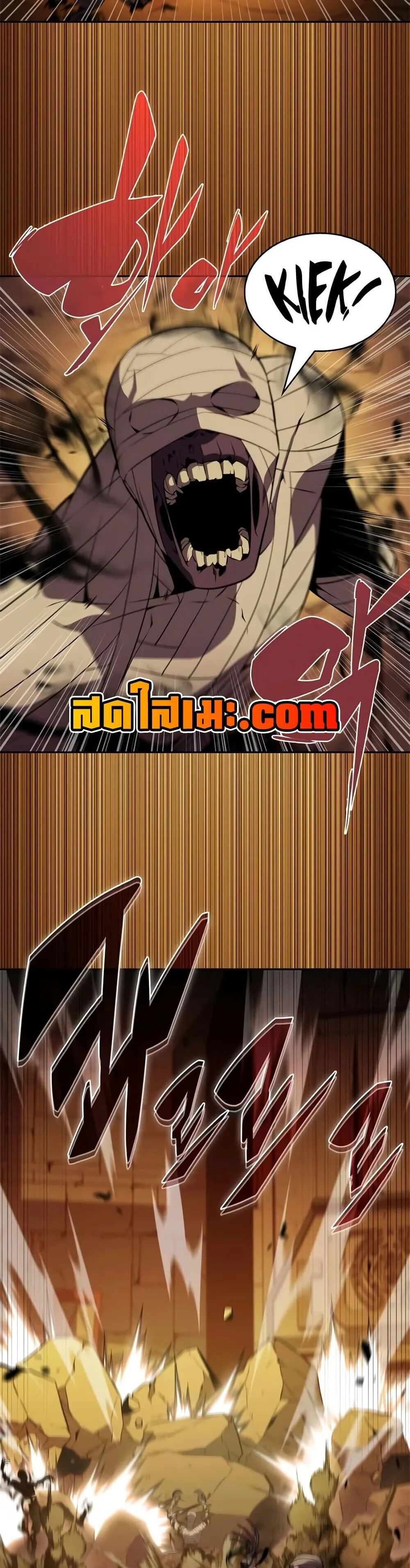 The Regressed Son of a Duke is an Assassin ตอนที่ ตอนที่ 131 รูปที่ 27