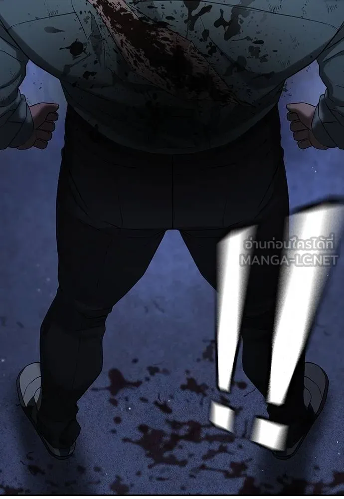 คูเซรา ตอนที่ 17 รูปที่ 184