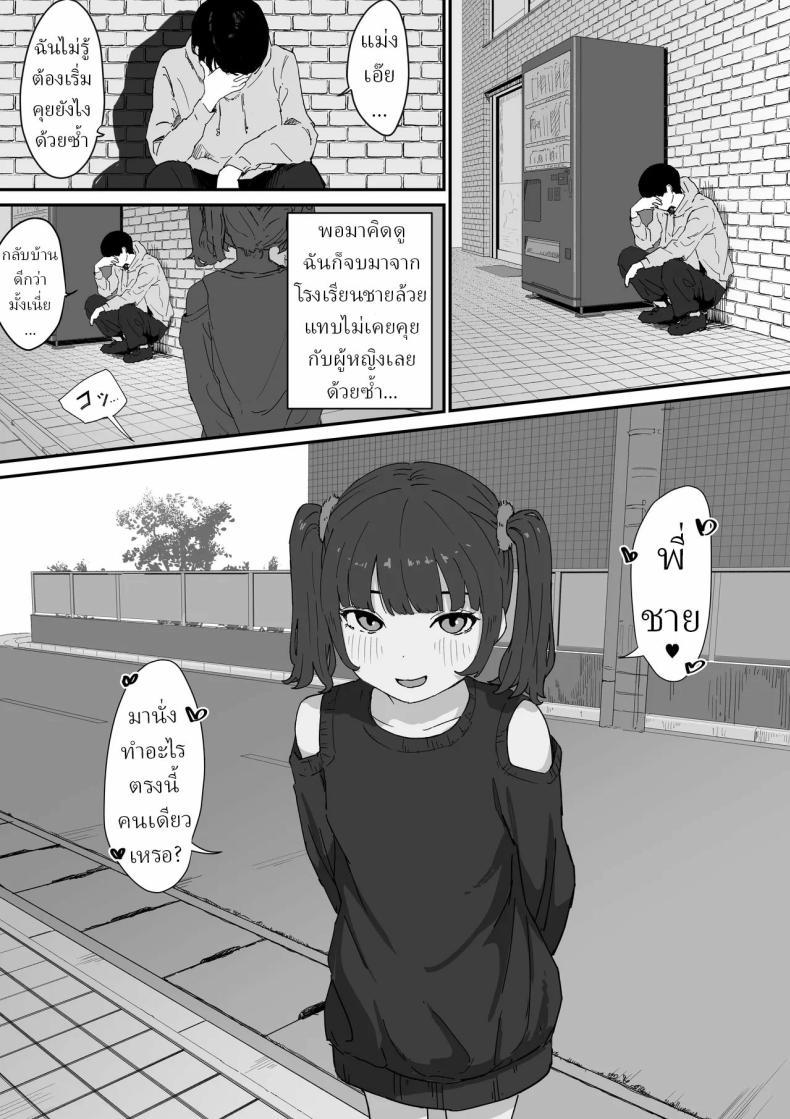 Doujin-Lc- อ่าน โดจิน มังฮวา เกาหลี ญี่ปุ่น จีน แปลไทย กะจะไปตีหรี่ [Mimimi Misaki] ตอนที่ 1 2 3 4 5 6 7 8 9 10 11 12 13 14 ฟรี ไม่มีโฆษณา อ่าน โดจิน Manhwa เกาหลี ญี่ปุ่น จีน เรามีครบ คัดมาให้เน้นๆ โดจิน 18+ รับประกันความฟินโดย  Doujin Lc