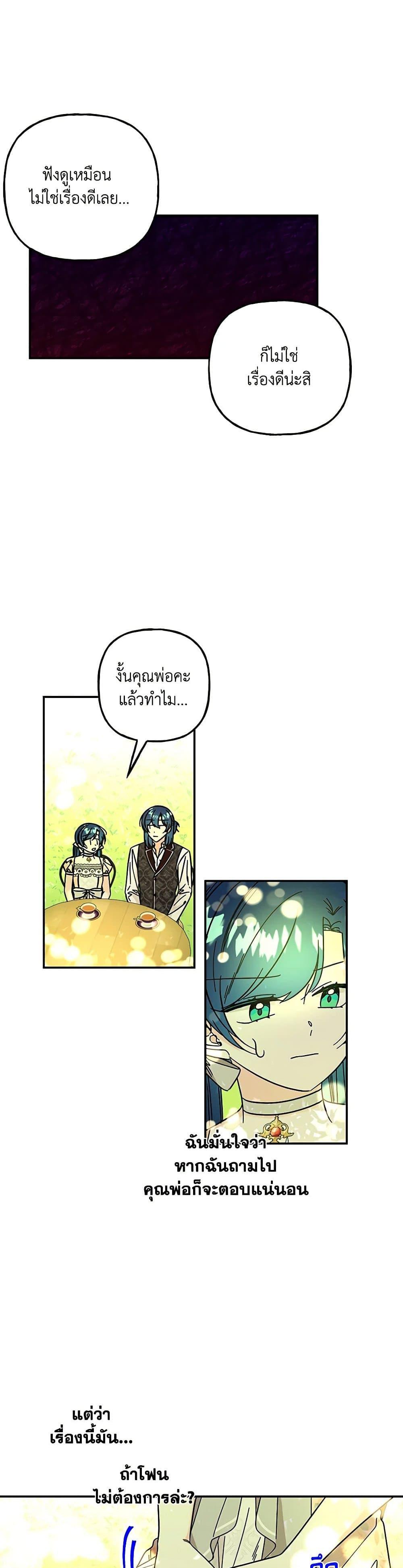 Manga-lc-com อ่านมังงะ อ่านการ์ตูน ออนไลน์ ฟรี Daughter of the Archmage ตอนที่ 1 2 3 4 5 6 7 8 9 10 11 12 13 14 ฟรี ไม่มีโฆษณา Manga-lc - อ่าน มังงะ อ่าน การ์ตูน ออนไลน์ อ่านมังงะ ฟรี