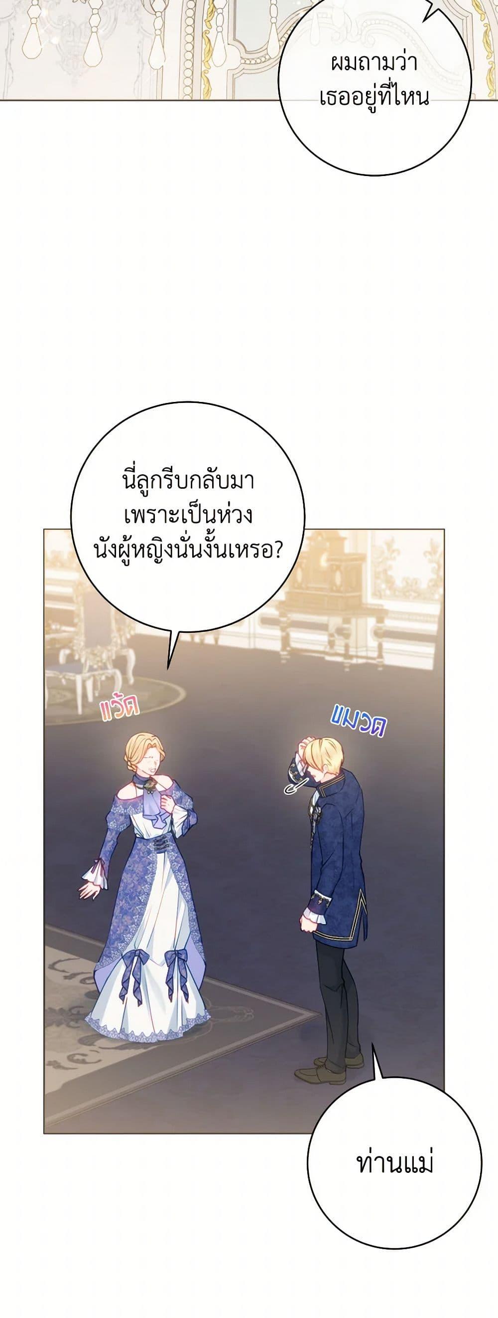 Manga-lc-com อ่านมังงะ อ่านการ์ตูน ออนไลน์ ฟรี Contractual Marriage to a Surly Duke ตอนที่ 1 2 3 4 5 6 7 8 9 10 11 12 13 14 ฟรี ไม่มีโฆษณา Manga-lc - อ่าน มังงะ อ่าน การ์ตูน ออนไลน์ อ่านมังงะ ฟรี