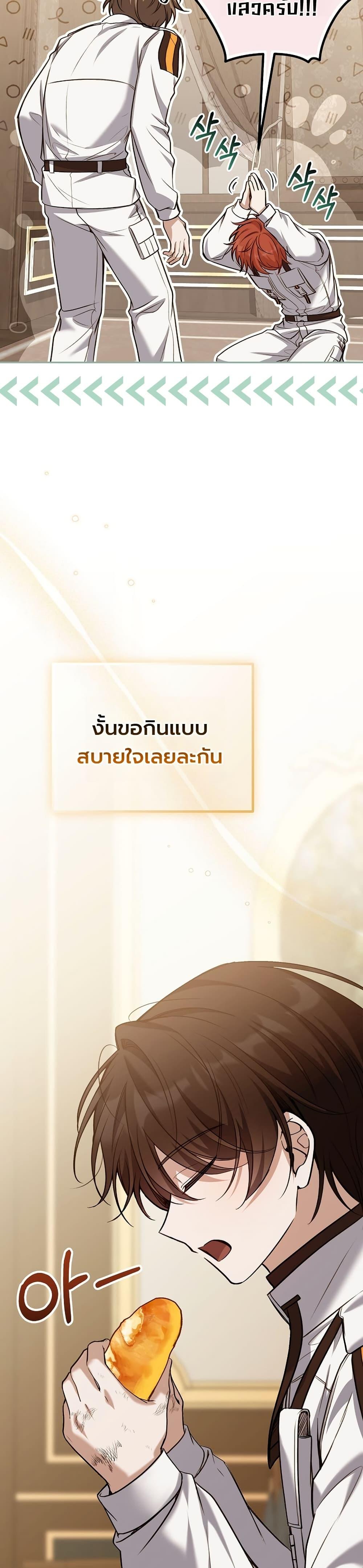 Manga-lc-com อ่านมังงะ อ่านการ์ตูน ออนไลน์ ฟรี An Apocalypse Needs a Veteran ตอนที่ 1 2 3 4 5 6 7 8 9 10 11 12 13 14 ฟรี ไม่มีโฆษณา Manga-lc - อ่าน มังงะ อ่าน การ์ตูน ออนไลน์ อ่านมังงะ ฟรี