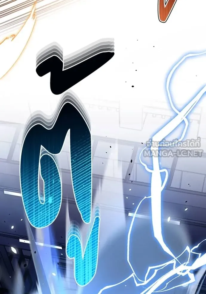 อัจฉริยะนอกคอก ตอนที่ 78 รูปที่ 102