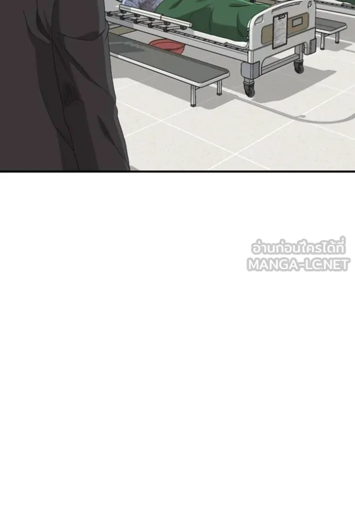 BAD GUY ตอนที่ 247 รูปที่ 36