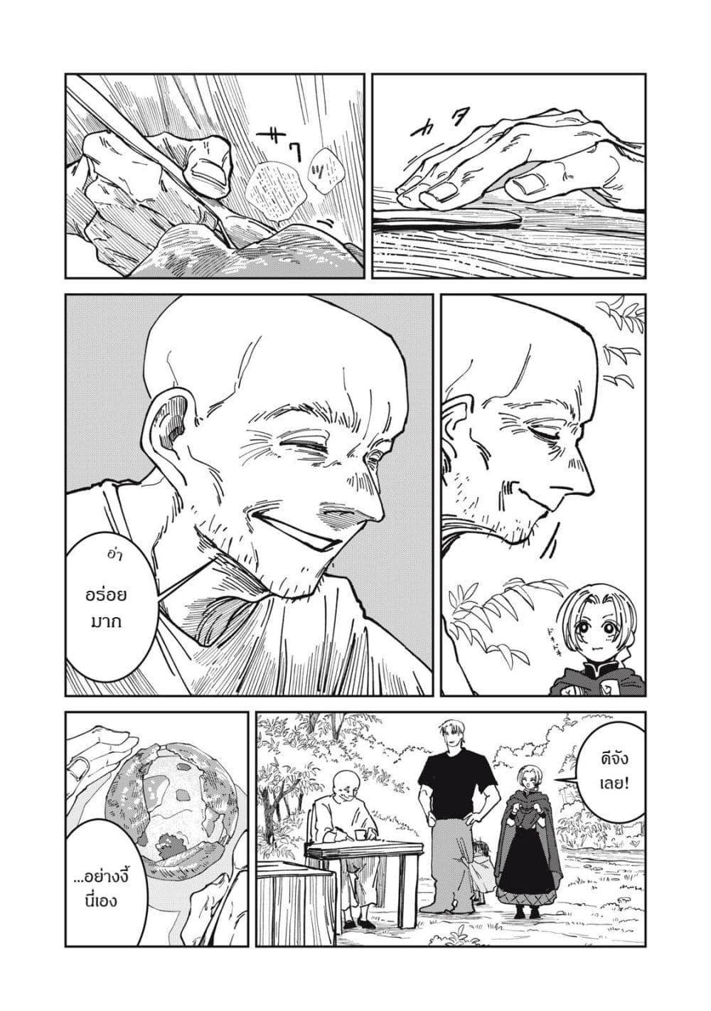 Manga-lc-com อ่านมังงะ อ่านการ์ตูน ออนไลน์ ฟรี Isekai Henkyo Meshi ตอนที่ 1 2 3 4 5 6 7 8 9 10 11 12 13 14 ฟรี ไม่มีโฆษณา Manga-lc - อ่าน มังงะ อ่าน การ์ตูน ออนไลน์ อ่านมังงะ ฟรี