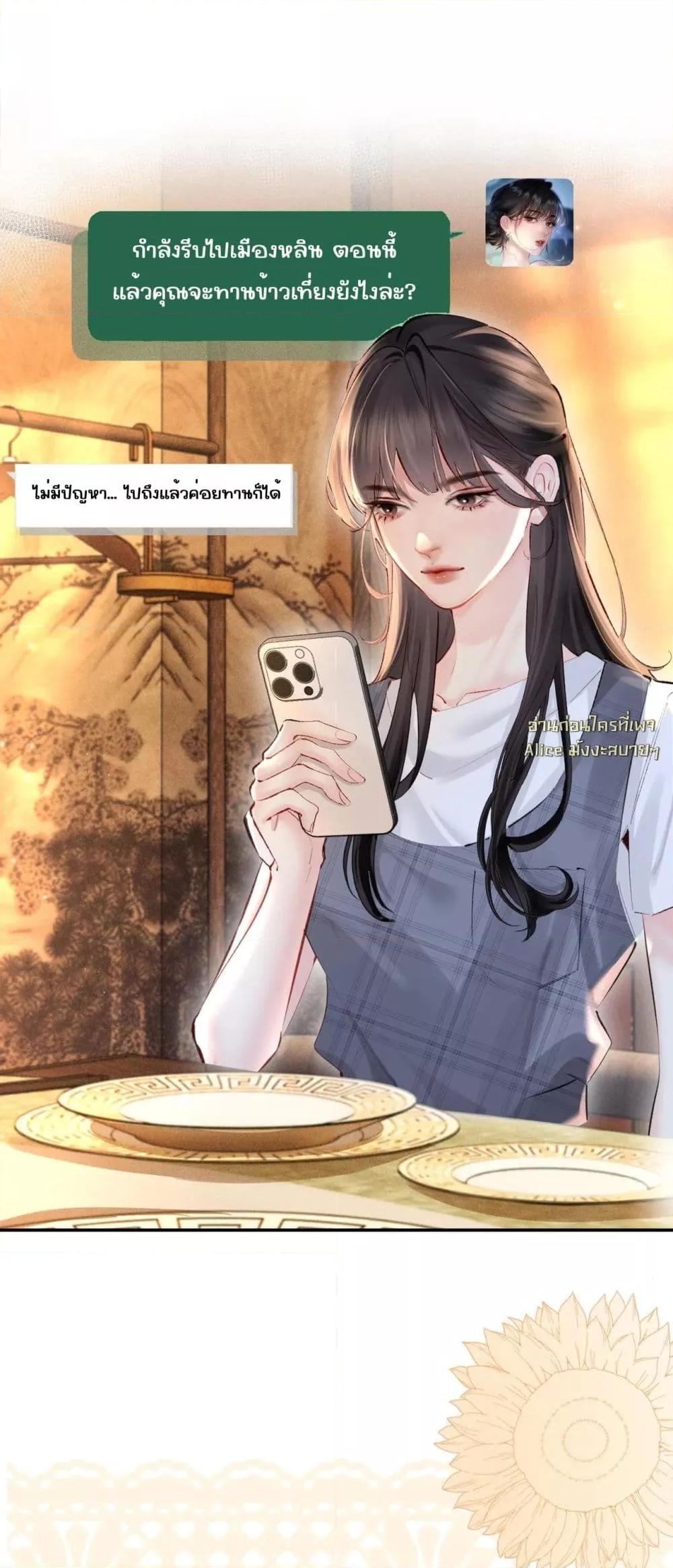 Manga-lc-com อ่านมังงะ อ่านการ์ตูน ออนไลน์ ฟรี FatalFavor–ร ตอนที่ 1 2 3 4 5 6 7 8 9 10 11 12 13 14 ฟรี ไม่มีโฆษณา Manga-lc - อ่าน มังงะ อ่าน การ์ตูน ออนไลน์ อ่านมังงะ ฟรี