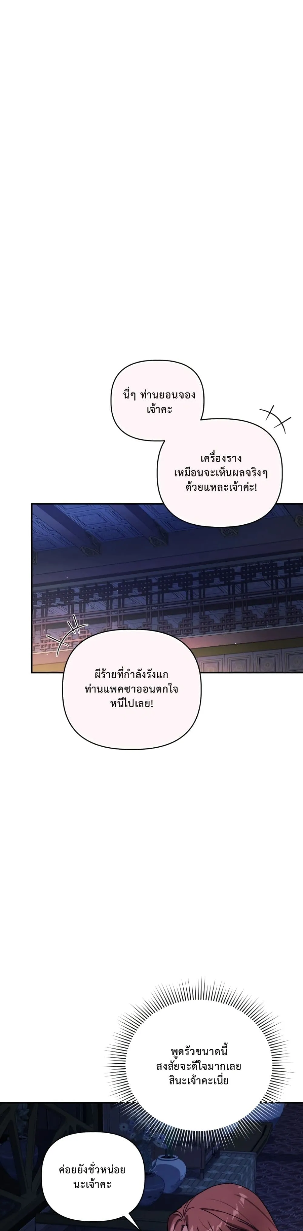Manga-lc-com อ่านมังงะ อ่านการ์ตูน ออนไลน์ ฟรี The White Tiger Clan Little Fluff ตอนที่ 1 2 3 4 5 6 7 8 9 10 11 12 13 14 ฟรี ไม่มีโฆษณา Manga-lc - อ่าน มังงะ อ่าน การ์ตูน ออนไลน์ อ่านมังงะ ฟรี
