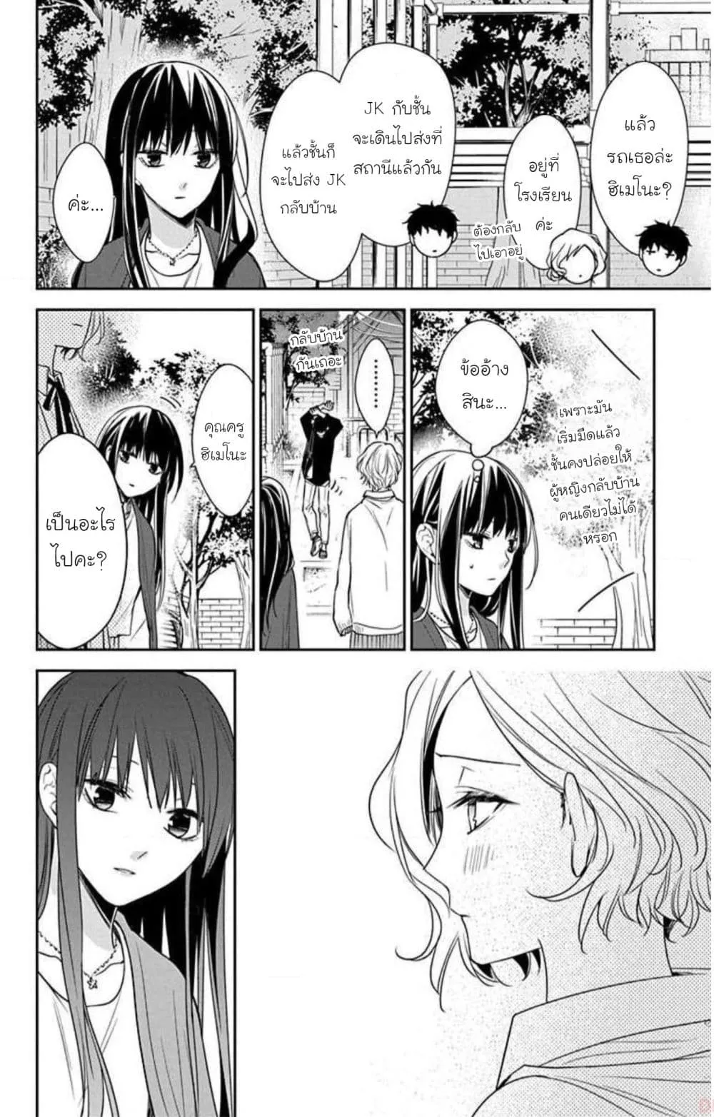 Manga-lc-com อ่านมังงะ อ่านการ์ตูน ออนไลน์ ฟรี Tsuiraku JK to Haijin Kyoushi ตอนที่ 1 2 3 4 5 6 7 8 9 10 11 12 13 14 ฟรี ไม่มีโฆษณา Manga-lc - อ่าน มังงะ อ่าน การ์ตูน ออนไลน์ อ่านมังงะ ฟรี