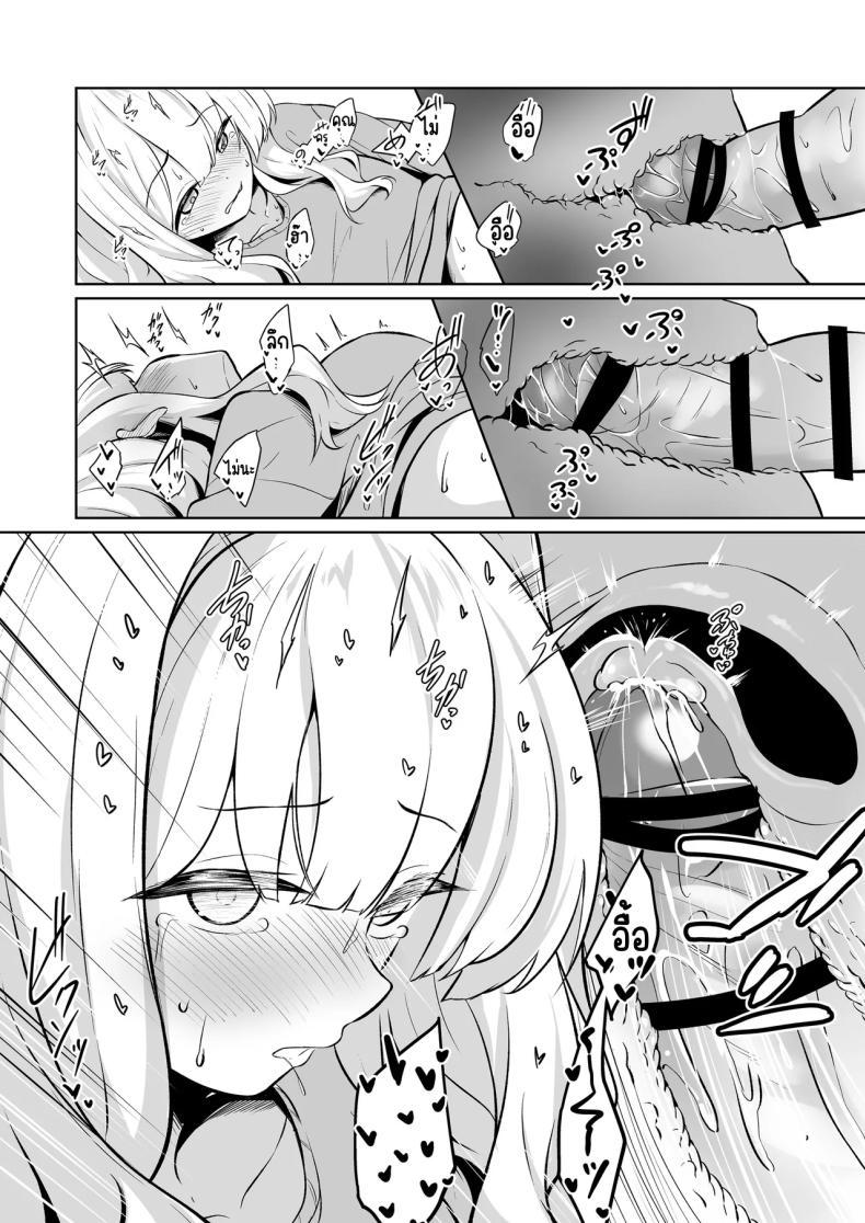 Doujin-Lc- อ่าน โดจิน มังฮวา เกาหลี ญี่ปุ่น จีน แปลไทย อยู่ในเต็นท์กับฮาเระ [Idomizuya (Kurosuke)] Hare to Tent in (Blue Archive) ตอนที่ 1 2 3 4 5 6 7 8 9 10 11 12 13 14 ฟรี ไม่มีโฆษณา อ่าน โดจิน Manhwa เกาหลี ญี่ปุ่น จีน เรามีครบ คัดมาให้เน้นๆ โดจิน 18+ รับประกันความฟินโดย  Doujin Lc