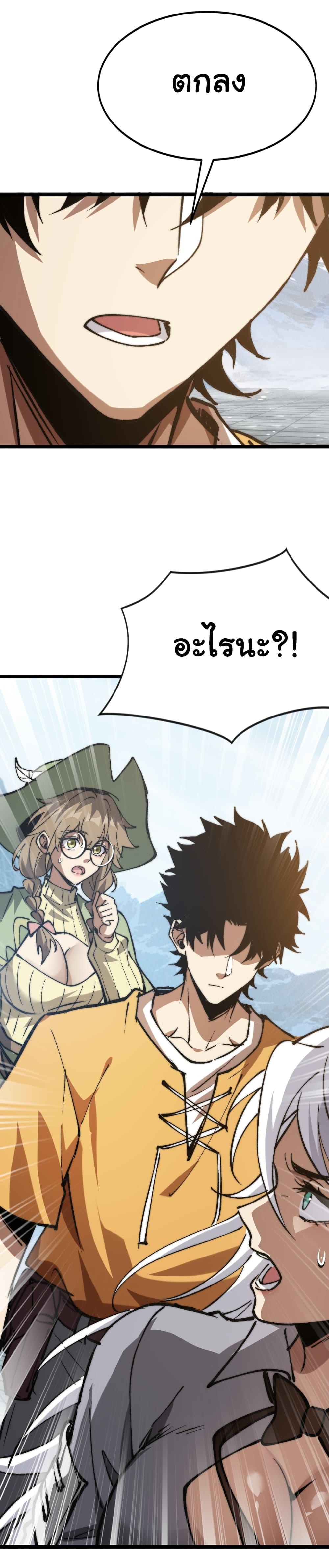 Manga-lc-com อ่านมังงะ อ่านการ์ตูน ออนไลน์ ฟรี Summon the devil, I am the abyss ตอนที่ 1 2 3 4 5 6 7 8 9 10 11 12 13 14 ฟรี ไม่มีโฆษณา Manga-lc - อ่าน มังงะ อ่าน การ์ตูน ออนไลน์ อ่านมังงะ ฟรี