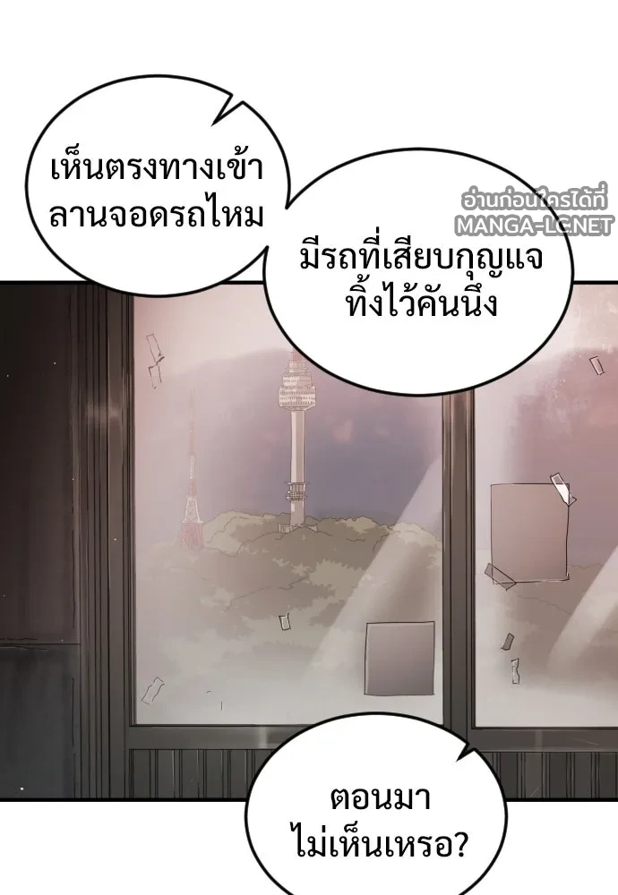 Manga-lc-com อ่านมังงะ อ่านการ์ตูน ออนไลน์ ฟรี วันดีคืนดี โซลก็ ตอนที่ 1 2 3 4 5 6 7 8 9 10 11 12 13 14 ฟรี ไม่มีโฆษณา Manga-lc - อ่าน มังงะ อ่าน การ์ตูน ออนไลน์ อ่านมังงะ ฟรี