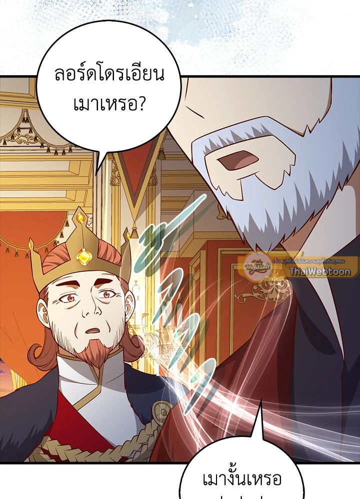 Manga-lc-com อ่านมังงะ อ่านการ์ตูน ออนไลน์ ฟรี The Lord of Coins ตอนที่ 1 2 3 4 5 6 7 8 9 10 11 12 13 14 ฟรี ไม่มีโฆษณา Manga-lc - อ่าน มังงะ อ่าน การ์ตูน ออนไลน์ อ่านมังงะ ฟรี