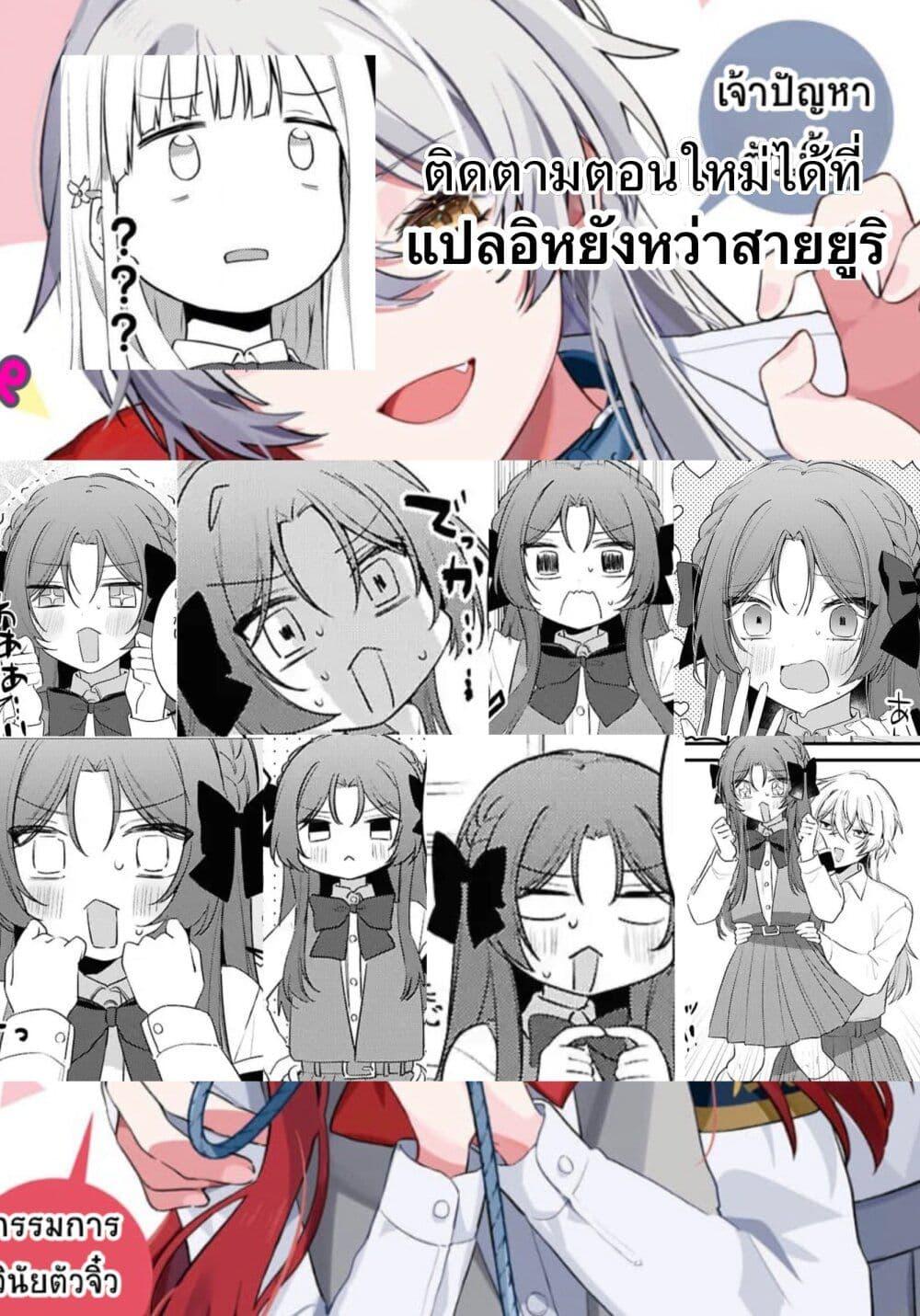 Manga-lc-com อ่านมังงะ อ่านการ์ตูน ออนไลน์ ฟรี Dare ka Ookami-san no Shitsukekata Shirimasen ka! ตอนที่ 1 2 3 4 5 6 7 8 9 10 11 12 13 14 ฟรี ไม่มีโฆษณา Manga-lc - อ่าน มังงะ อ่าน การ์ตูน ออนไลน์ อ่านมังงะ ฟรี