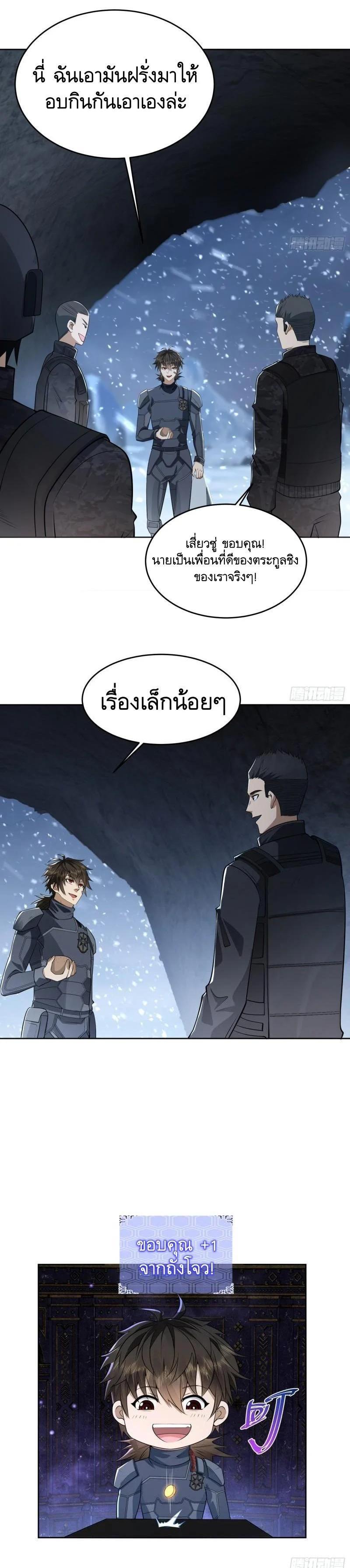 Manga-lc-com อ่านมังงะ อ่านการ์ตูน ออนไลน์ ฟรี The First Order ตอนที่ 1 2 3 4 5 6 7 8 9 10 11 12 13 14 ฟรี ไม่มีโฆษณา Manga-lc - อ่าน มังงะ อ่าน การ์ตูน ออนไลน์ อ่านมังงะ ฟรี