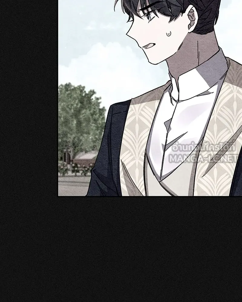 โอ้ ศัตรูที่รัก ตอนที่ 23 รูปที่ 12