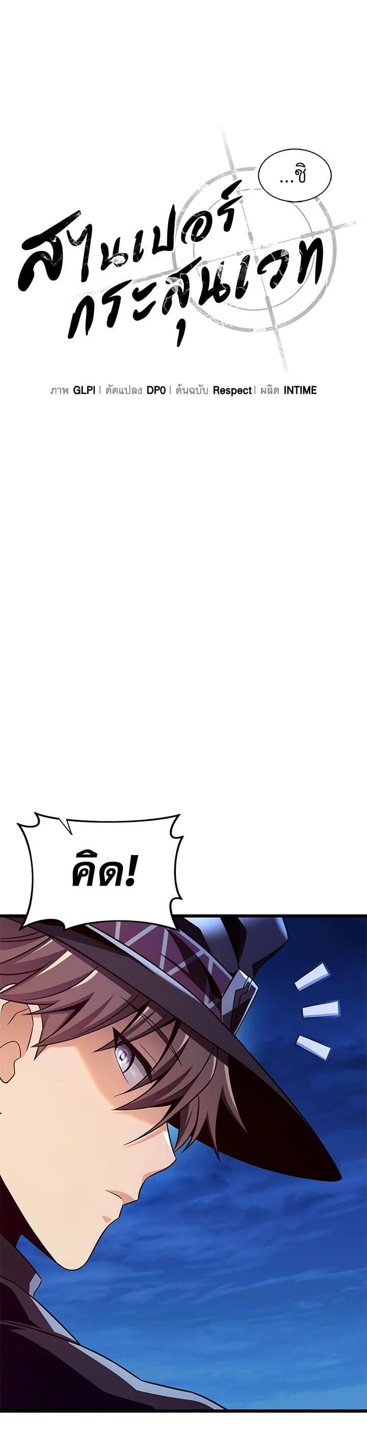 Manga-lc-com อ่านมังงะ อ่านการ์ตูน ออนไลน์ ฟรี Arcane Sniper ตอนที่ 1 2 3 4 5 6 7 8 9 10 11 12 13 14 ฟรี ไม่มีโฆษณา Manga-lc - อ่าน มังงะ อ่าน การ์ตูน ออนไลน์ อ่านมังงะ ฟรี