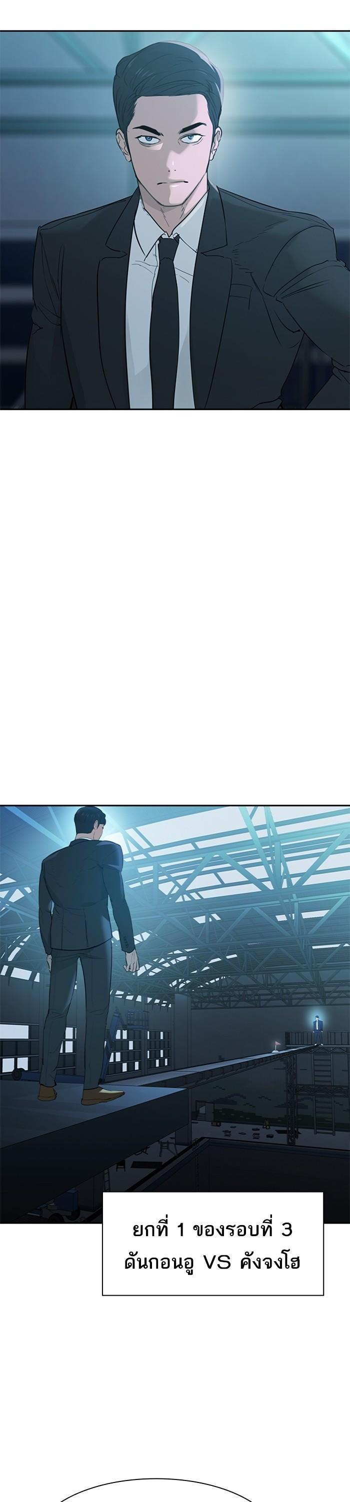 Manga-lc-com อ่านมังงะ อ่านการ์ตูน ออนไลน์ ฟรี The World Is Money and Power กลโกงโลกพนัน ตอนที่ 1 2 3 4 5 6 7 8 9 10 11 12 13 14 ฟรี ไม่มีโฆษณา Manga-lc - อ่าน มังงะ อ่าน การ์ตูน ออนไลน์ อ่านมังงะ ฟรี
