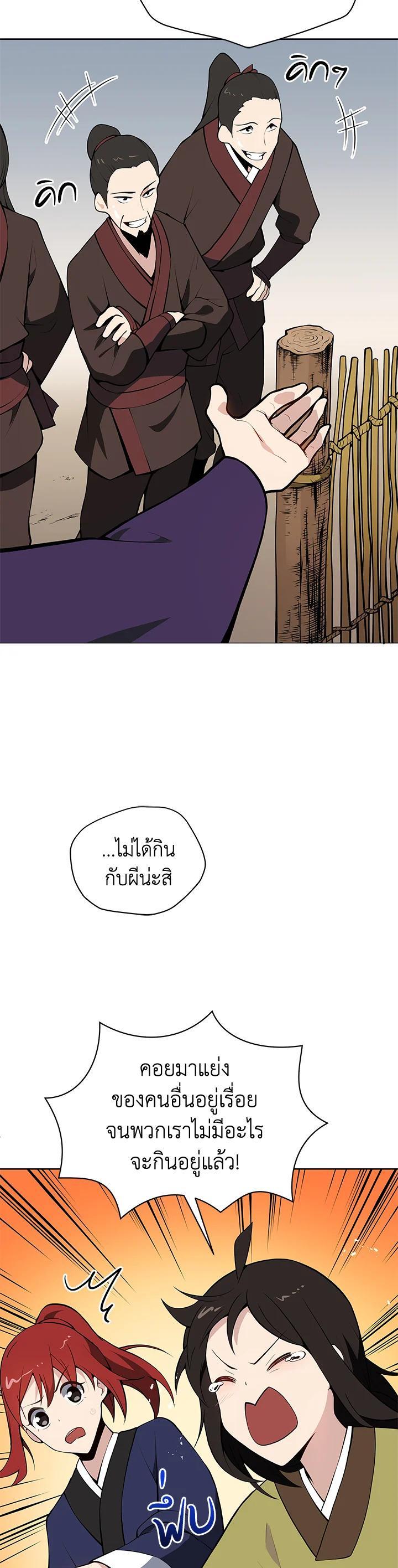 Manga-lc-com อ่านมังงะ อ่านการ์ตูน ออนไลน์ ฟรี The Descent of the Demonic Master ตอนที่ 1 2 3 4 5 6 7 8 9 10 11 12 13 14 ฟรี ไม่มีโฆษณา Manga-lc - อ่าน มังงะ อ่าน การ์ตูน ออนไลน์ อ่านมังงะ ฟรี