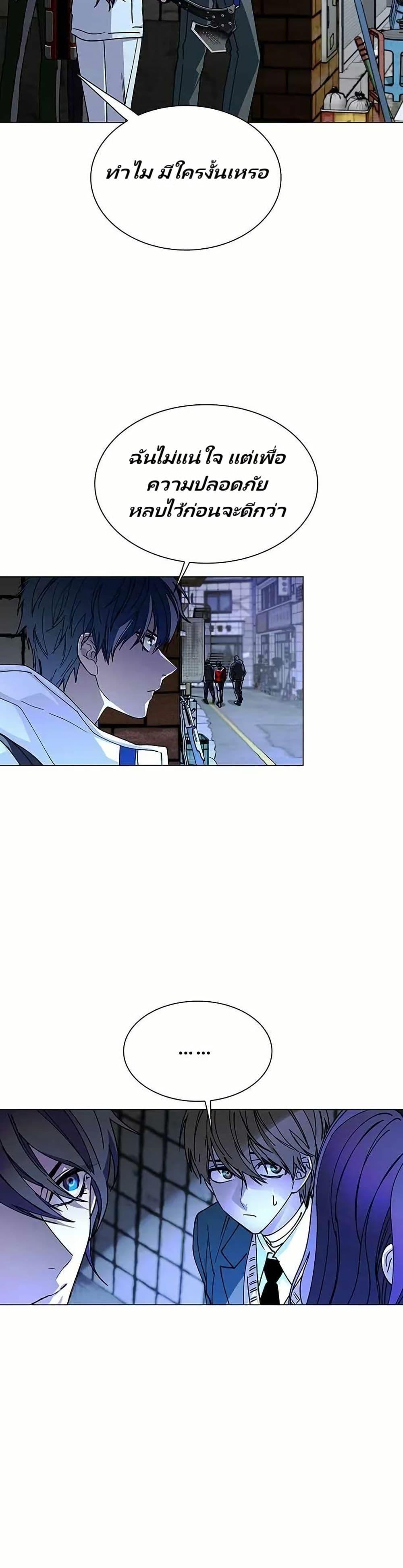 Manga-lc-com อ่านมังงะ อ่านการ์ตูน ออนไลน์ ฟรี The End of the World is Just a Game to Me ตอนที่ 1 2 3 4 5 6 7 8 9 10 11 12 13 14 ฟรี ไม่มีโฆษณา Manga-lc - อ่าน มังงะ อ่าน การ์ตูน ออนไลน์ อ่านมังงะ ฟรี