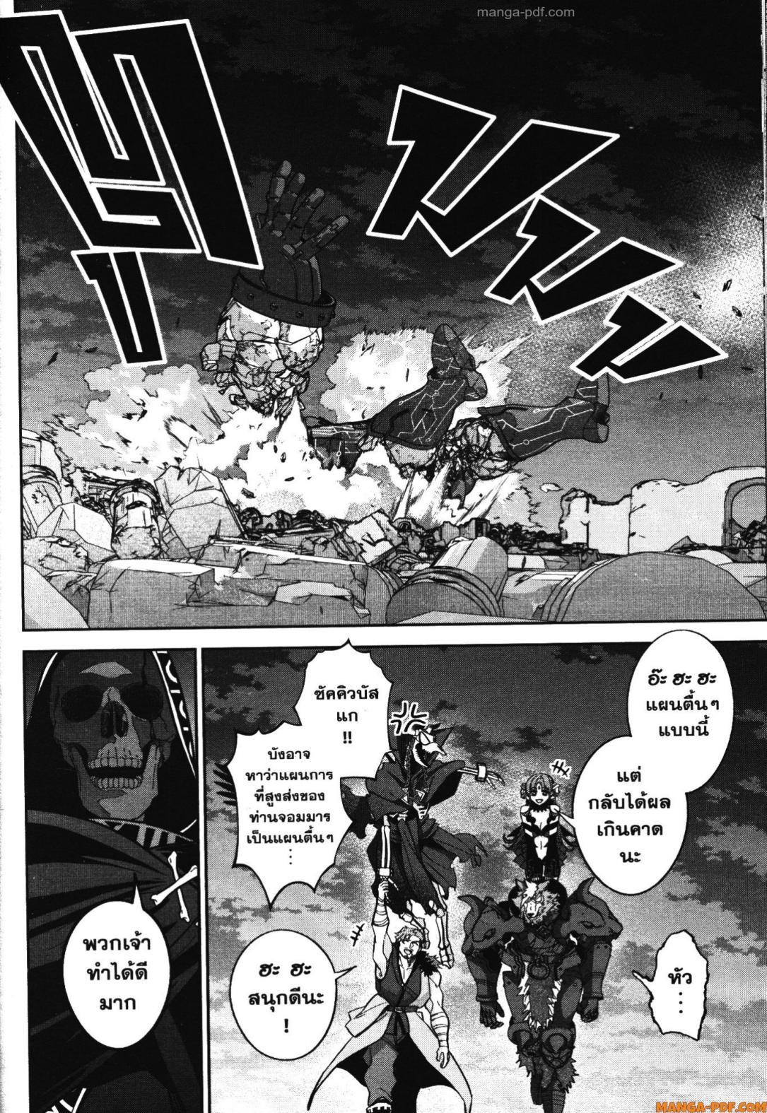 Manga-lc-com อ่านมังงะ อ่านการ์ตูน ออนไลน์ ฟรี Shokei Sareta Kenja wa Lich ni Tensei Shite Shinryaku Sensou wo Hajimeru ตอนที่ 1 2 3 4 5 6 7 8 9 10 11 12 13 14 ฟรี ไม่มีโฆษณา Manga-lc - อ่าน มังงะ อ่าน การ์ตูน ออนไลน์ อ่านมังงะ ฟรี