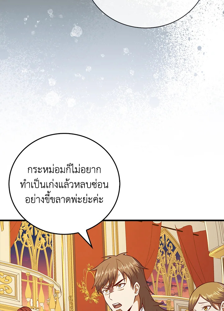 Manga-lc-com อ่านมังงะ อ่านการ์ตูน ออนไลน์ ฟรี The Lord of Coins ตอนที่ 1 2 3 4 5 6 7 8 9 10 11 12 13 14 ฟรี ไม่มีโฆษณา Manga-lc - อ่าน มังงะ อ่าน การ์ตูน ออนไลน์ อ่านมังงะ ฟรี