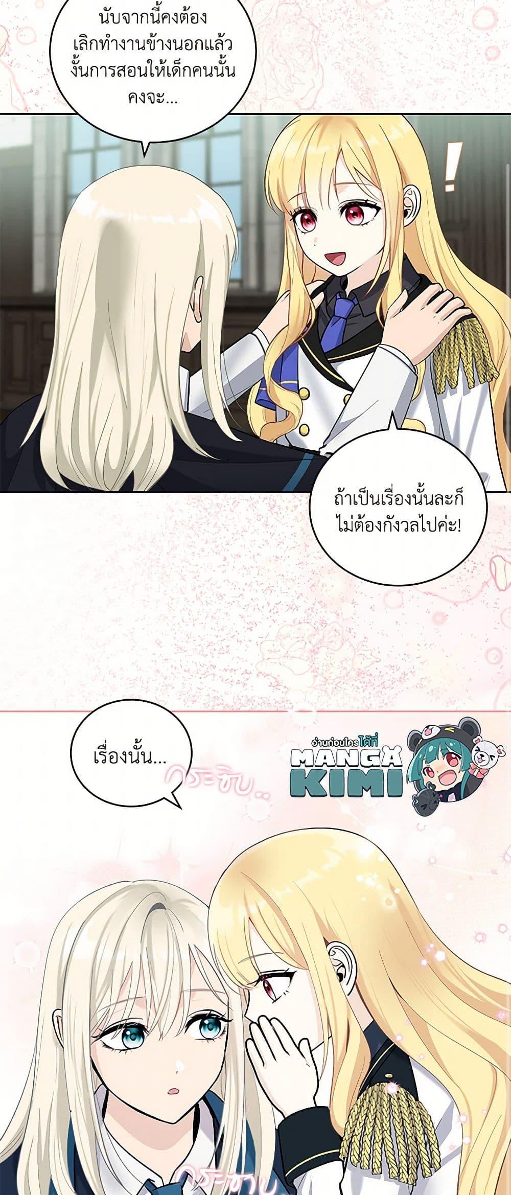 Manga-lc-com อ่านมังงะ อ่านการ์ตูน ออนไลน์ ฟรี I’ll Protect You, Daddy! ตอนที่ 1 2 3 4 5 6 7 8 9 10 11 12 13 14 ฟรี ไม่มีโฆษณา Manga-lc - อ่าน มังงะ อ่าน การ์ตูน ออนไลน์ อ่านมังงะ ฟรี
