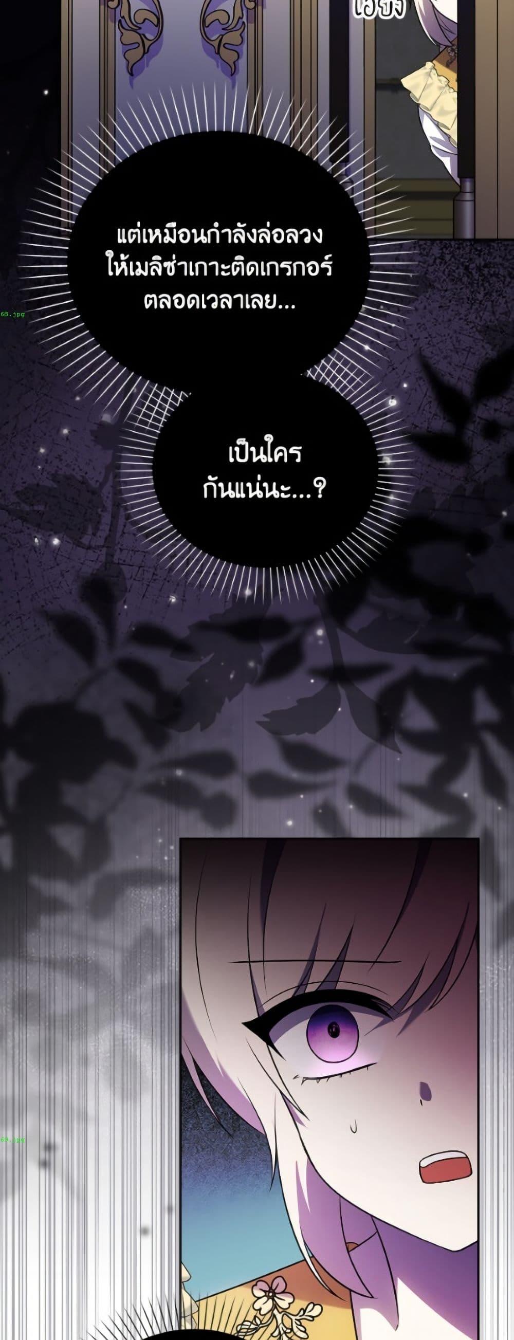 Manga-lc-com อ่านมังงะ อ่านการ์ตูน ออนไลน์ ฟรี The Gangster Baby of the Duke’s Family ตอนที่ 1 2 3 4 5 6 7 8 9 10 11 12 13 14 ฟรี ไม่มีโฆษณา Manga-lc - อ่าน มังงะ อ่าน การ์ตูน ออนไลน์ อ่านมังงะ ฟรี