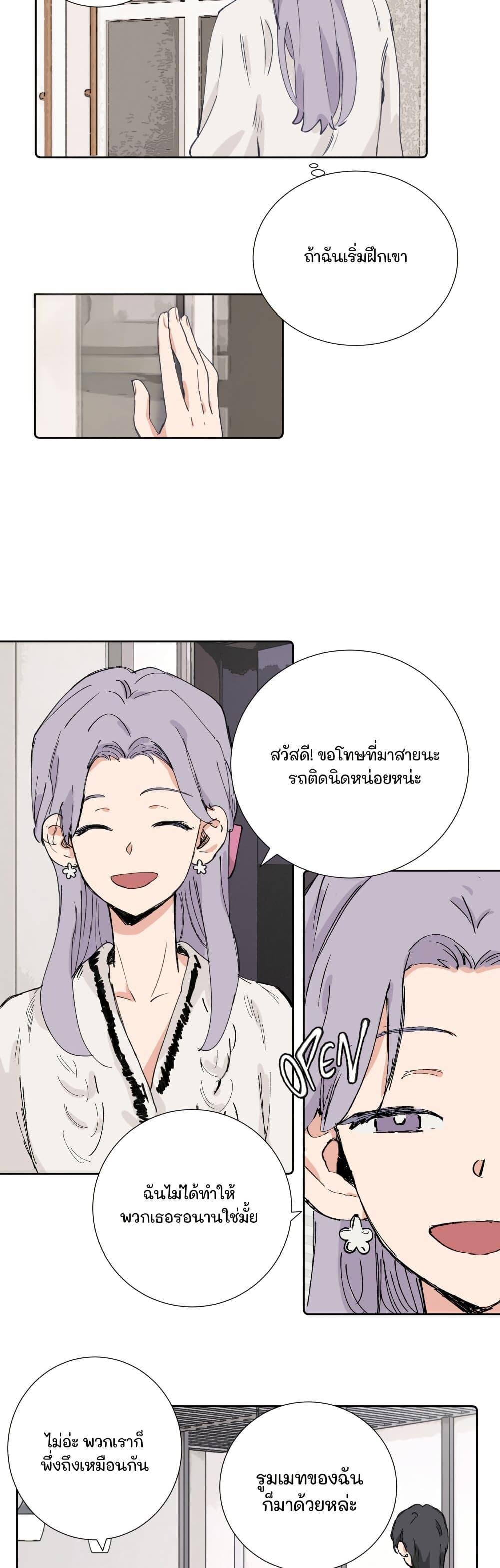 Manga-lc-com อ่านมังงะ อ่านการ์ตูน ออนไลน์ ฟรี That Time I Was Blackmailed By the Class’s Green Tea Bitch ตอนที่ 1 2 3 4 5 6 7 8 9 10 11 12 13 14 ฟรี ไม่มีโฆษณา Manga-lc - อ่าน มังงะ อ่าน การ์ตูน ออนไลน์ อ่านมังงะ ฟรี