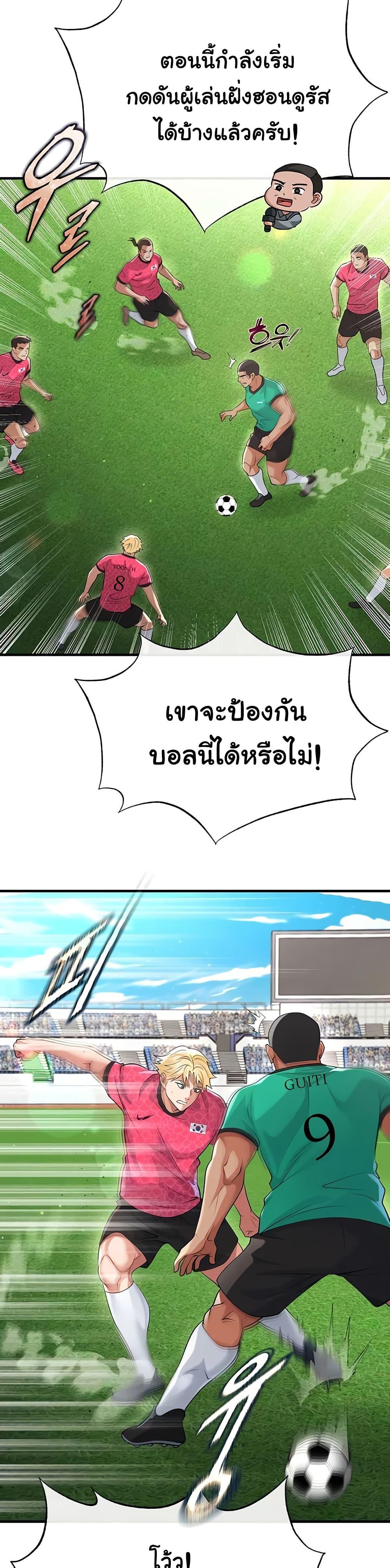 Doujin-Lc- อ่าน โดจิน มังฮวา เกาหลี ญี่ปุ่น จีน แปลไทย The Hottie’s Good ตอนที่ 1 2 3 4 5 6 7 8 9 10 11 12 13 14 ฟรี ไม่มีโฆษณา อ่าน โดจิน Manhwa เกาหลี ญี่ปุ่น จีน เรามีครบ คัดมาให้เน้นๆ โดจิน 18+ รับประกันความฟินโดย  Doujin Lc