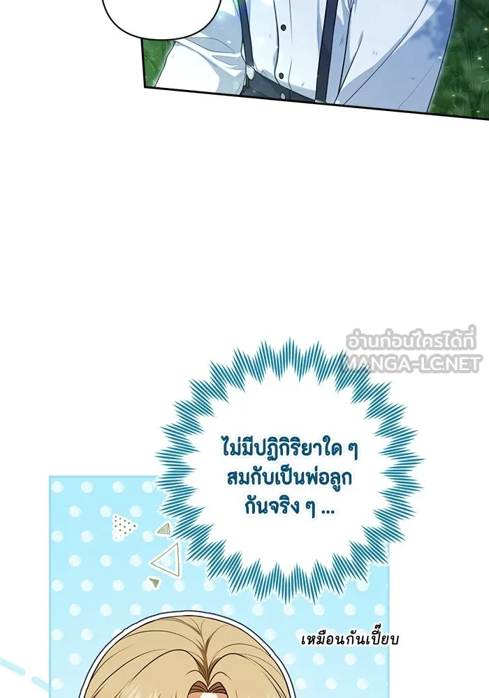 ละครชีวิตลิขิตรัก ตอนที่ 9 รูปที่ 36