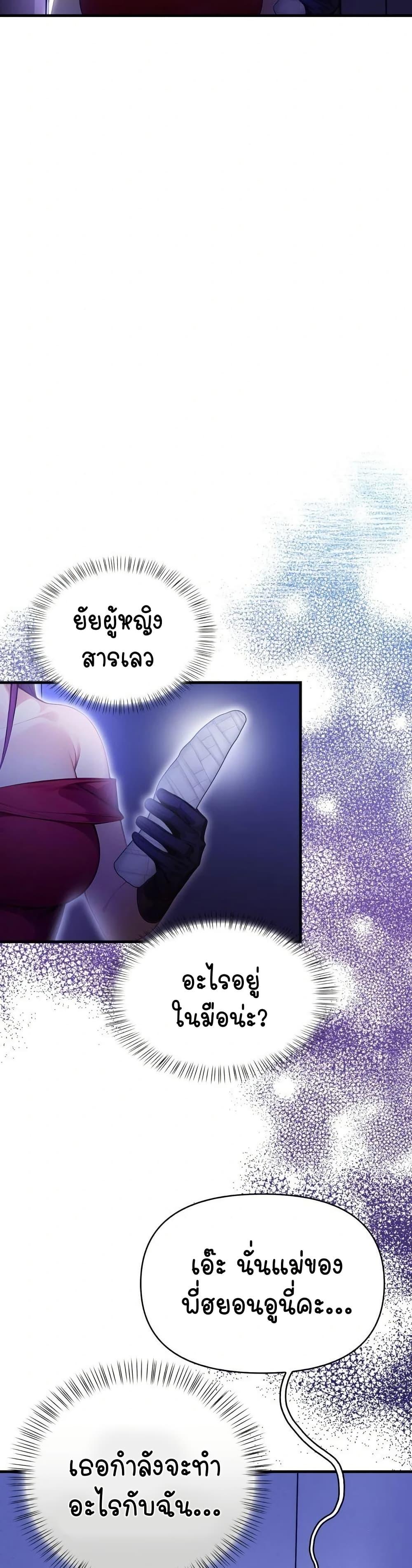 Doujin-Lc- อ่าน โดจิน มังฮวา เกาหลี ญี่ปุ่น จีน แปลไทย Light Instead ตอนที่ 1 2 3 4 5 6 7 8 9 10 11 12 13 14 ฟรี ไม่มีโฆษณา อ่าน โดจิน Manhwa เกาหลี ญี่ปุ่น จีน เรามีครบ คัดมาให้เน้นๆ โดจิน 18+ รับประกันความฟินโดย  Doujin Lc