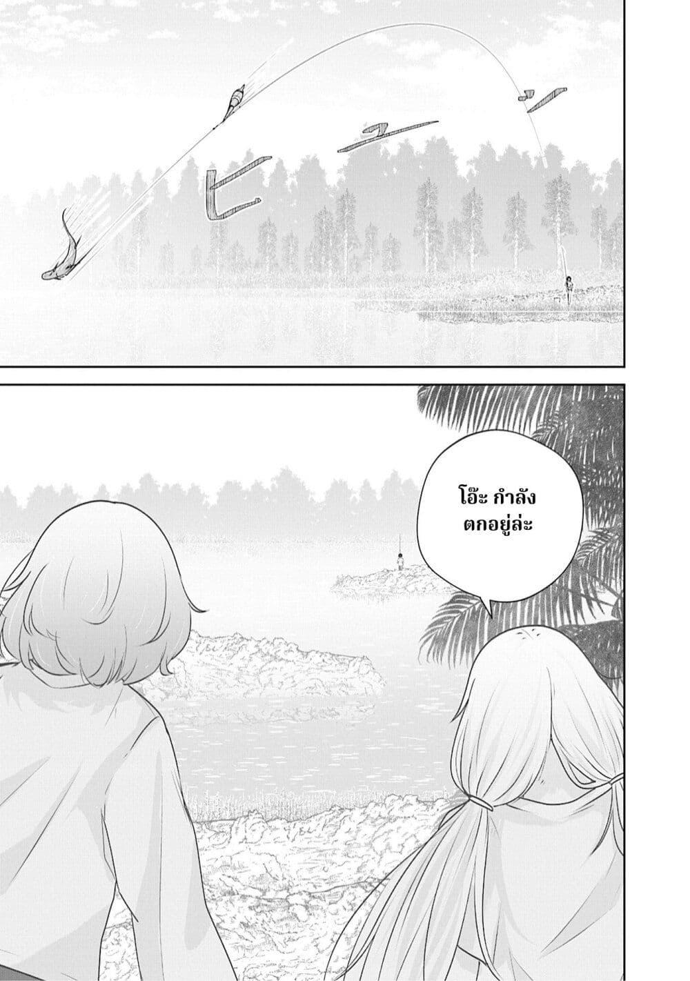 Manga-lc-com อ่านมังงะ อ่านการ์ตูน ออนไลน์ ฟรี A 600-Million-Year Natural History Journey ตอนที่ 1 2 3 4 5 6 7 8 9 10 11 12 13 14 ฟรี ไม่มีโฆษณา Manga-lc - อ่าน มังงะ อ่าน การ์ตูน ออนไลน์ อ่านมังงะ ฟรี