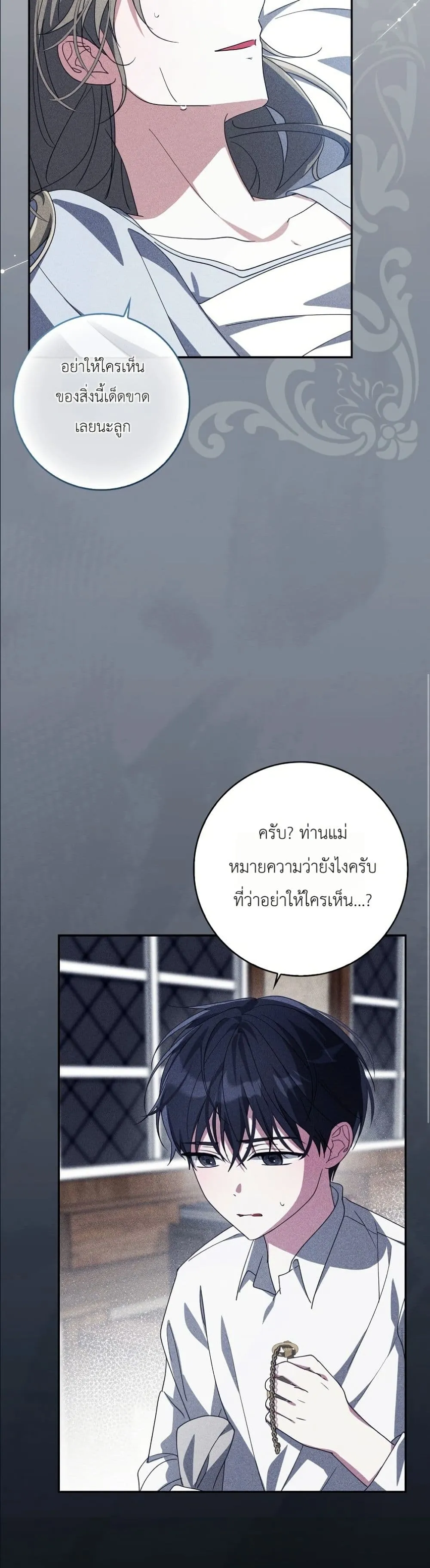 Manga-lc-com อ่านมังงะ อ่านการ์ตูน ออนไลน์ ฟรี I Will Save My Dad ตอนที่ 1 2 3 4 5 6 7 8 9 10 11 12 13 14 ฟรี ไม่มีโฆษณา Manga-lc - อ่าน มังงะ อ่าน การ์ตูน ออนไลน์ อ่านมังงะ ฟรี