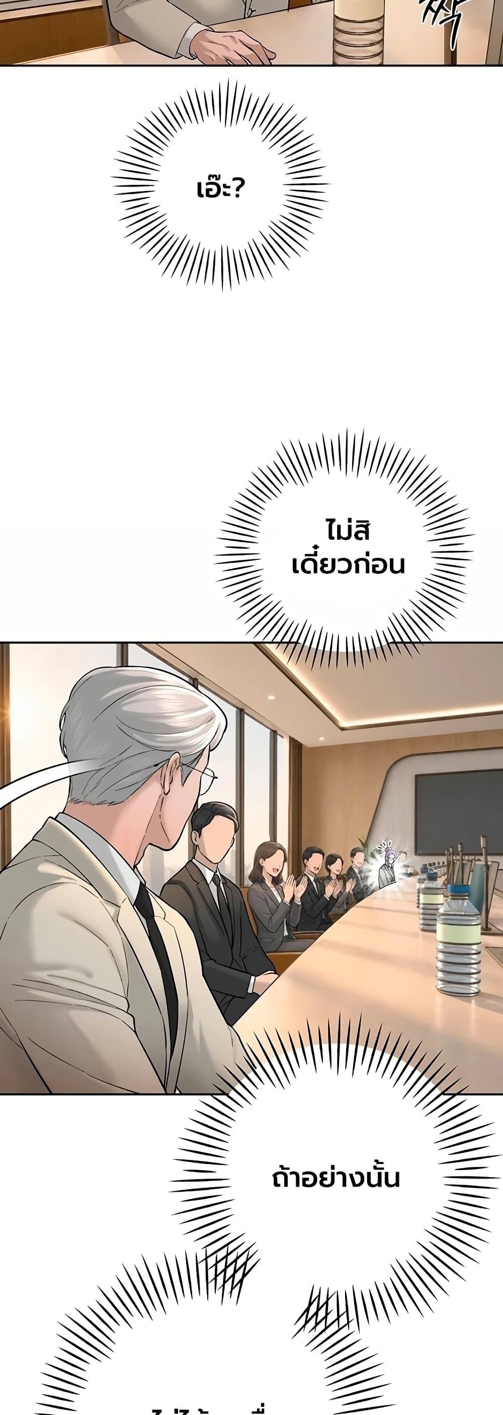 Doujin-Lc- อ่าน โดจิน มังฮวา เกาหลี ญี่ปุ่น จีน แปลไทย Father Is Eating ตอนที่ 1 2 3 4 5 6 7 8 9 10 11 12 13 14 ฟรี ไม่มีโฆษณา อ่าน โดจิน Manhwa เกาหลี ญี่ปุ่น จีน เรามีครบ คัดมาให้เน้นๆ โดจิน 18+ รับประกันความฟินโดย  Doujin Lc