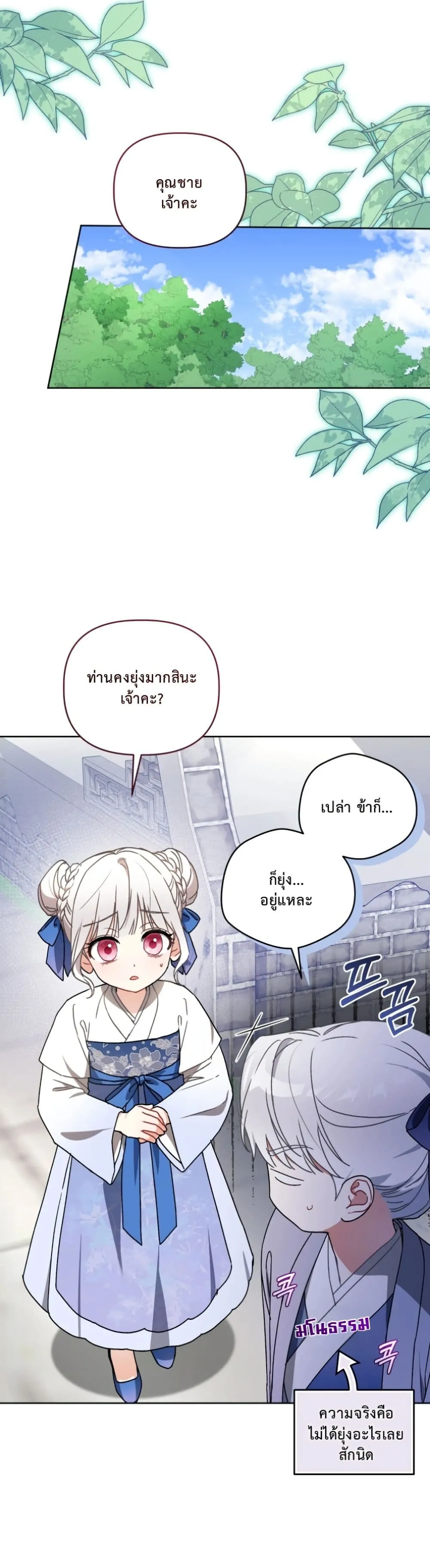 Manga-lc-com อ่านมังงะ อ่านการ์ตูน ออนไลน์ ฟรี The White Tiger Clan Little Fluff ตอนที่ 1 2 3 4 5 6 7 8 9 10 11 12 13 14 ฟรี ไม่มีโฆษณา Manga-lc - อ่าน มังงะ อ่าน การ์ตูน ออนไลน์ อ่านมังงะ ฟรี