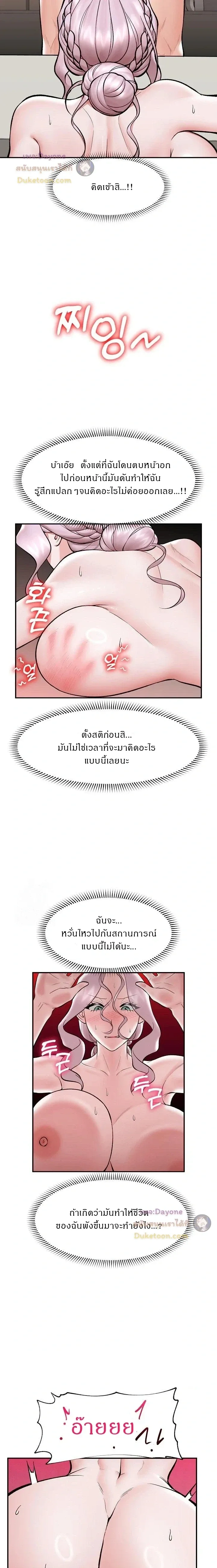 Doujin-Lc- อ่าน โดจิน มังฮวา เกาหลี ญี่ปุ่น จีน แปลไทย Hypnotist Security Guard พลิกชีวิตยามด้วยแอปสะกดเสียว ตอนที่ 1 2 3 4 5 6 7 8 9 10 11 12 13 14 ฟรี ไม่มีโฆษณา อ่าน โดจิน Manhwa เกาหลี ญี่ปุ่น จีน เรามีครบ คัดมาให้เน้นๆ โดจิน 18+ รับประกันความฟินโดย  Doujin Lc
