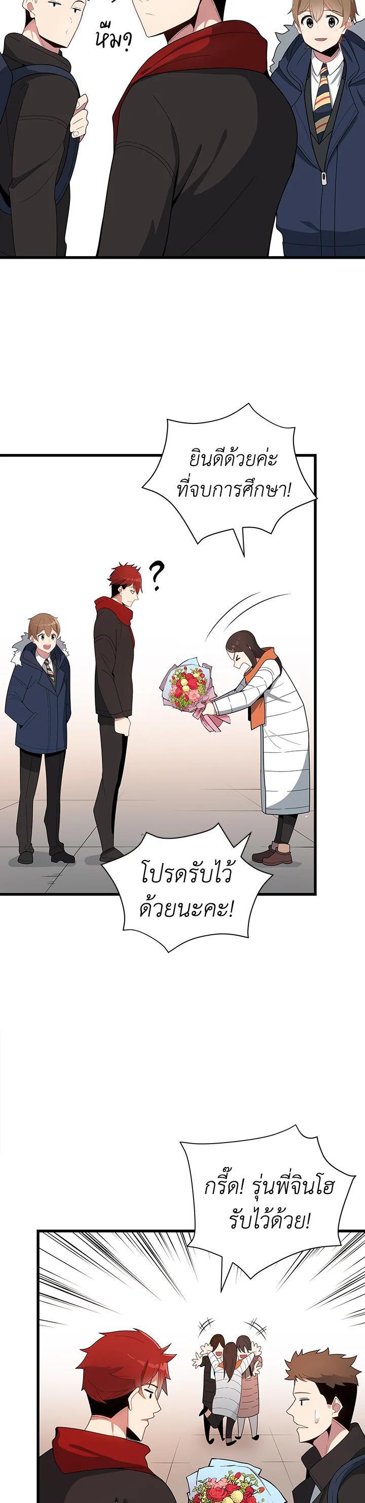 Manga-lc-com อ่านมังงะ อ่านการ์ตูน ออนไลน์ ฟรี The Descent of the Demonic Master ตอนที่ 1 2 3 4 5 6 7 8 9 10 11 12 13 14 ฟรี ไม่มีโฆษณา Manga-lc - อ่าน มังงะ อ่าน การ์ตูน ออนไลน์ อ่านมังงะ ฟรี