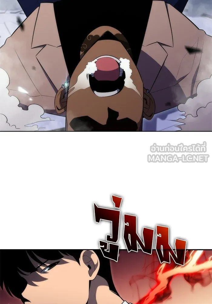 ผู้เล่นหน้าใหม่เลเวลแมกซ์ ตอนที่ 32 แถลงข่าว รูปที่ 99