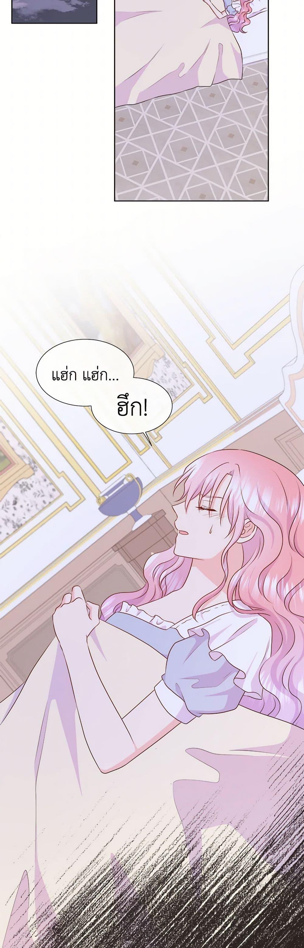 Manga-lc-com อ่านมังงะ อ่านการ์ตูน ออนไลน์ ฟรี Don’t Trust the Female Lead ตอนที่ 1 2 3 4 5 6 7 8 9 10 11 12 13 14 ฟรี ไม่มีโฆษณา Manga-lc - อ่าน มังงะ อ่าน การ์ตูน ออนไลน์ อ่านมังงะ ฟรี