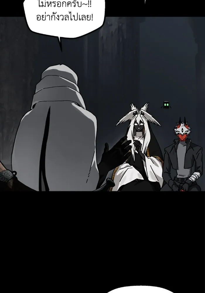 มัมหมีจ๋าหนูมาแบ๊ว ตอนที่ 26 รูปที่ 50