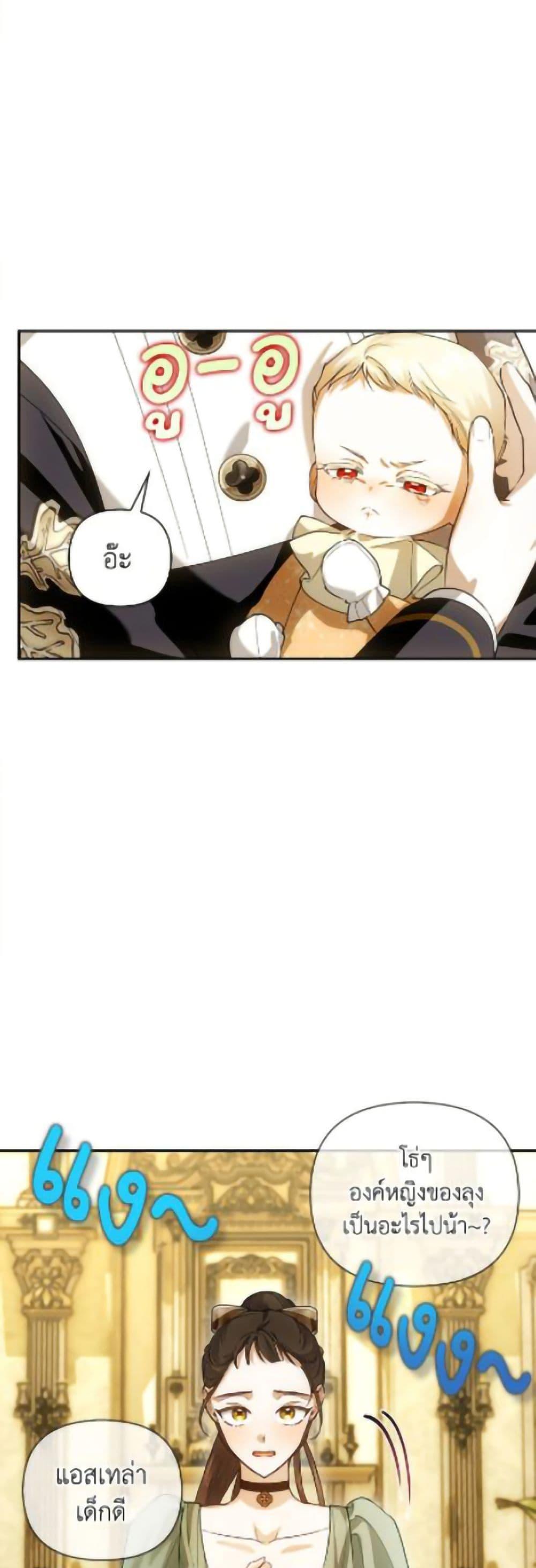 Manga-lc-com อ่านมังงะ อ่านการ์ตูน ออนไลน์ ฟรี How to Hide the Emperor’s Child ตอนที่ 1 2 3 4 5 6 7 8 9 10 11 12 13 14 ฟรี ไม่มีโฆษณา Manga-lc - อ่าน มังงะ อ่าน การ์ตูน ออนไลน์ อ่านมังงะ ฟรี