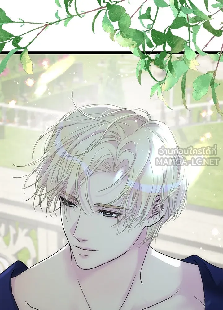 องค์ชายผู้อื้อฉาว ตอนที่ 105 รูปที่ 105