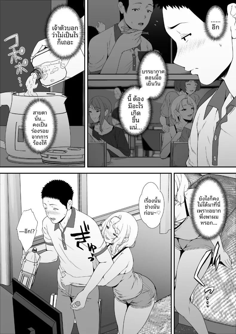 Doujin-Lc- อ่าน โดจิน มังฮวา เกาหลี ญี่ปุ่น จีน แปลไทย ฮาเร็มน้องสาวเเกล (X36MaruBox) ตอนที่ 1 2 3 4 5 6 7 8 9 10 11 12 13 14 ฟรี ไม่มีโฆษณา อ่าน โดจิน Manhwa เกาหลี ญี่ปุ่น จีน เรามีครบ คัดมาให้เน้นๆ โดจิน 18+ รับประกันความฟินโดย  Doujin Lc