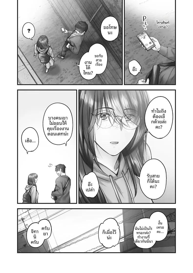Doujin-Lc- อ่าน โดจิน มังฮวา เกาหลี ญี่ปุ่น จีน แปลไทย ความปรารถนาของหญิงสาวที่มีต่อความรัก [Iburo] ตอนที่ 1 2 3 4 5 6 7 8 9 10 11 12 13 14 ฟรี ไม่มีโฆษณา อ่าน โดจิน Manhwa เกาหลี ญี่ปุ่น จีน เรามีครบ คัดมาให้เน้นๆ โดจิน 18+ รับประกันความฟินโดย  Doujin Lc