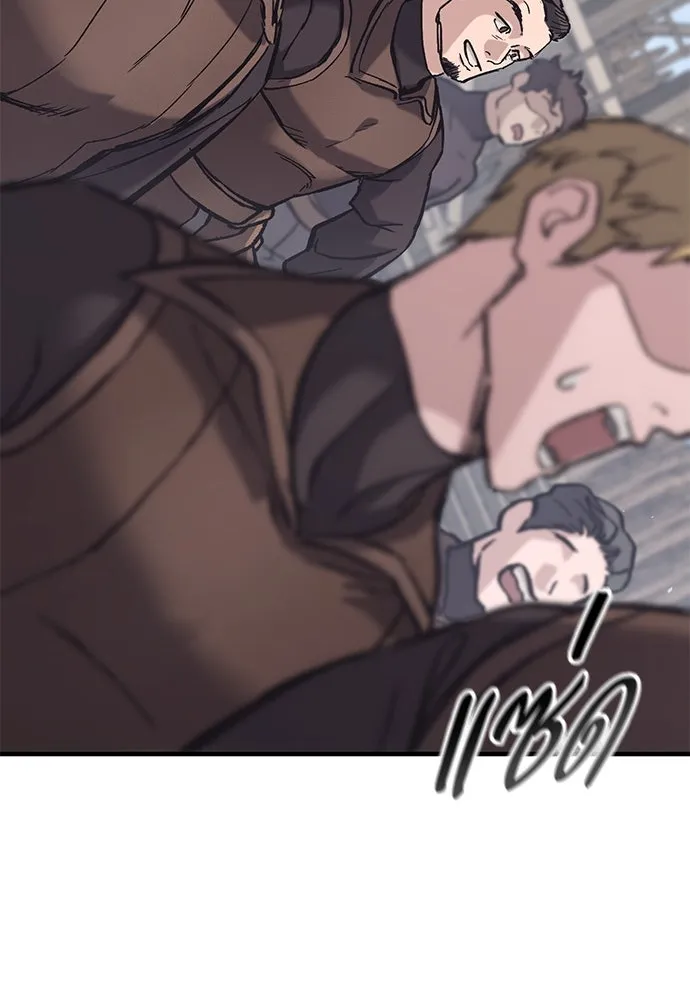 อัศวินวันเดียว ตอนที่ 25 รูปที่ 68