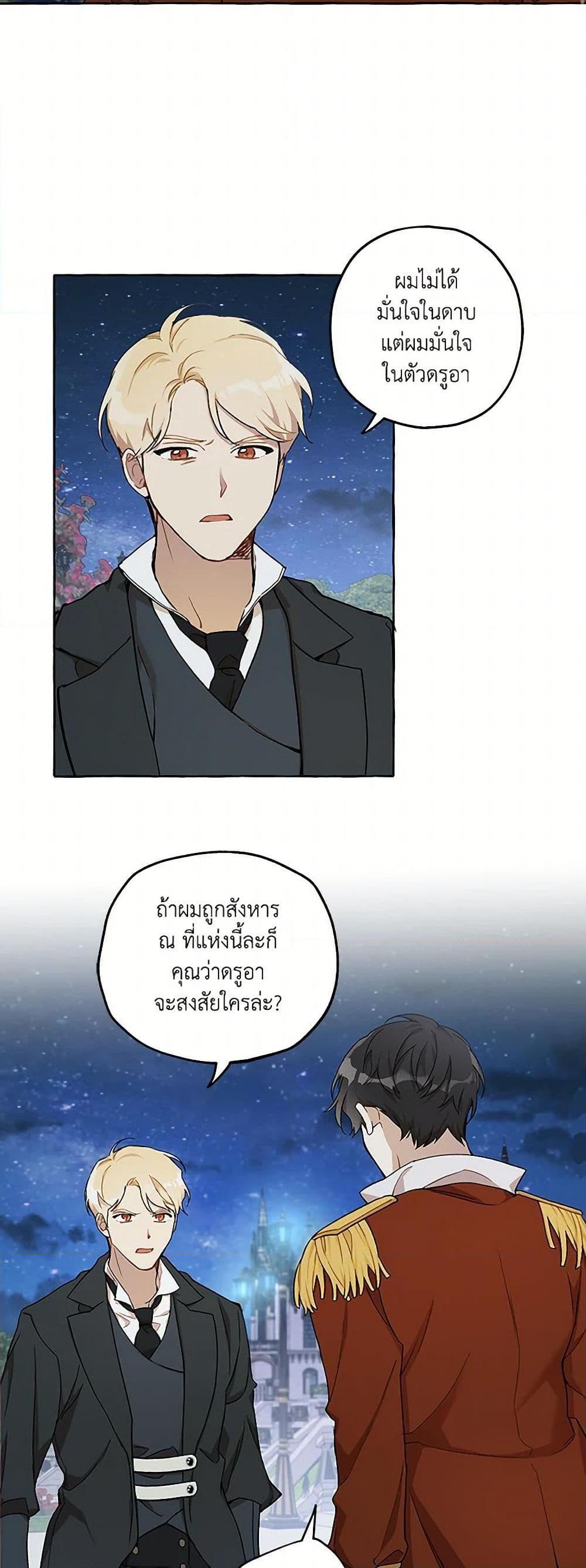 Manga-lc-com อ่านมังงะ อ่านการ์ตูน ออนไลน์ ฟรี It Was All a Mistake ตอนที่ 1 2 3 4 5 6 7 8 9 10 11 12 13 14 ฟรี ไม่มีโฆษณา Manga-lc - อ่าน มังงะ อ่าน การ์ตูน ออนไลน์ อ่านมังงะ ฟรี