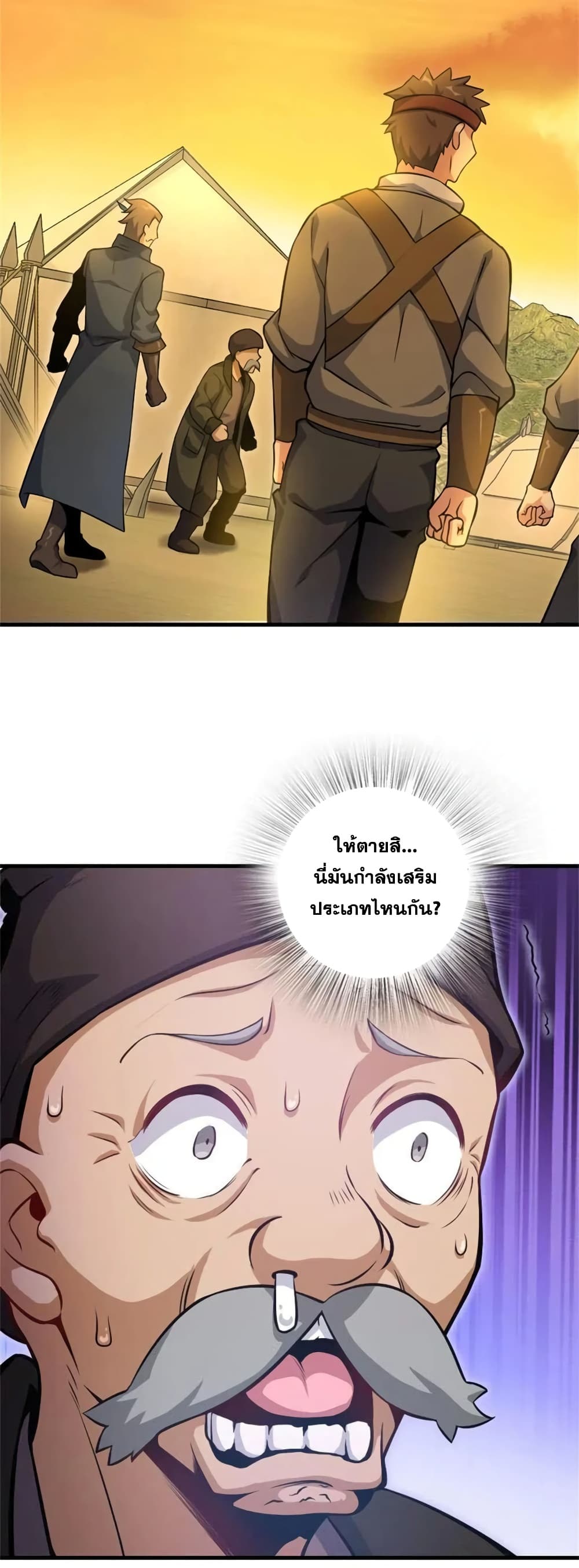 Manga-lc-com อ่านมังงะ อ่านการ์ตูน ออนไลน์ ฟรี Release That Witch ตอนที่ 1 2 3 4 5 6 7 8 9 10 11 12 13 14 ฟรี ไม่มีโฆษณา Manga-lc - อ่าน มังงะ อ่าน การ์ตูน ออนไลน์ อ่านมังงะ ฟรี