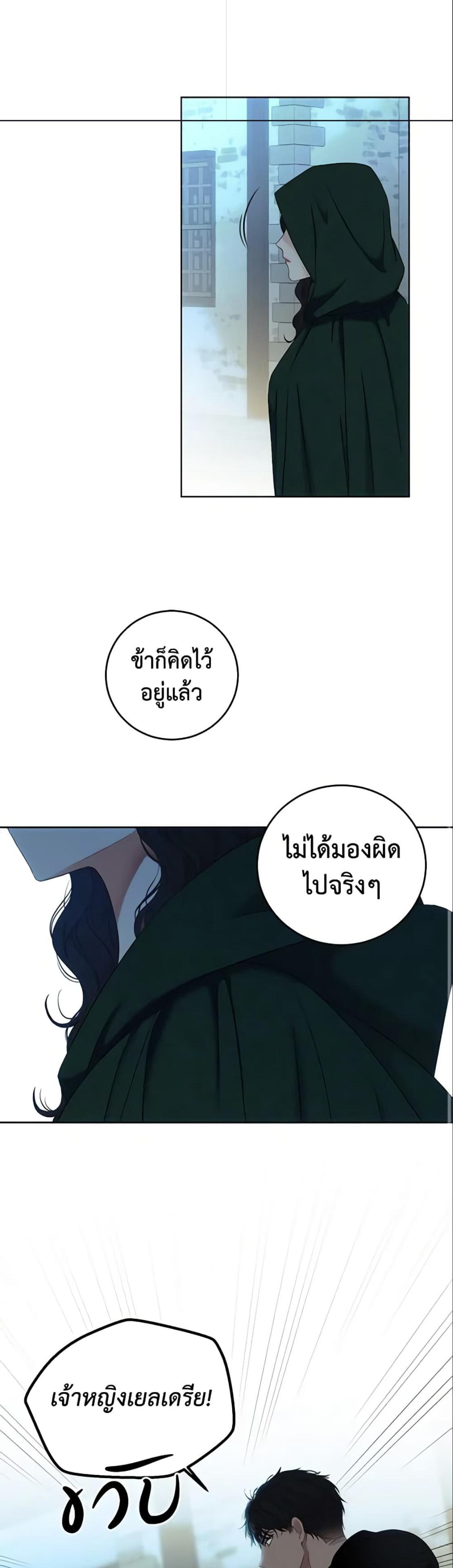 Manga-lc-com อ่านมังงะ อ่านการ์ตูน ออนไลน์ ฟรี I Fell into a Reverse Harem Game! ตอนที่ 1 2 3 4 5 6 7 8 9 10 11 12 13 14 ฟรี ไม่มีโฆษณา Manga-lc - อ่าน มังงะ อ่าน การ์ตูน ออนไลน์ อ่านมังงะ ฟรี