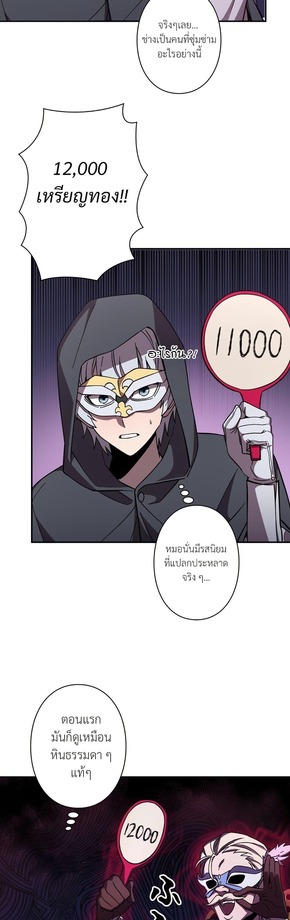 Manga-lc-com อ่านมังงะ อ่านการ์ตูน ออนไลน์ ฟรี I’m a Hero, but the Heroines are Trying to Kill Me ตอนที่ 1 2 3 4 5 6 7 8 9 10 11 12 13 14 ฟรี ไม่มีโฆษณา Manga-lc - อ่าน มังงะ อ่าน การ์ตูน ออนไลน์ อ่านมังงะ ฟรี