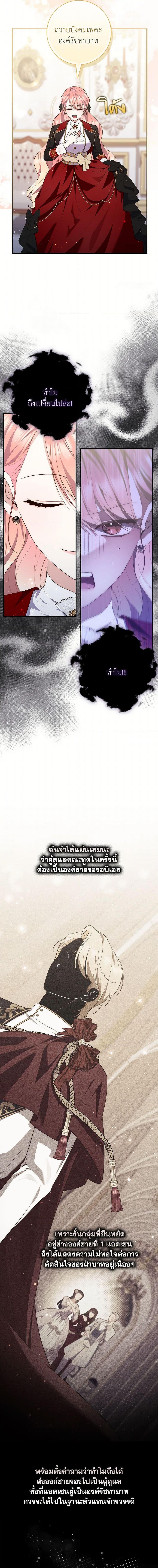 Manga-lc-com อ่านมังงะ อ่านการ์ตูน ออนไลน์ ฟรี A Princess Who Reads Fortune เลดี้ผู้ทํานายโชคชะตา ตอนที่ 1 2 3 4 5 6 7 8 9 10 11 12 13 14 ฟรี ไม่มีโฆษณา Manga-lc - อ่าน มังงะ อ่าน การ์ตูน ออนไลน์ อ่านมังงะ ฟรี